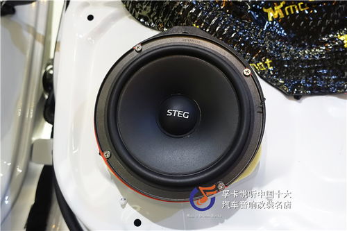 汽车大型喇叭多少瓦